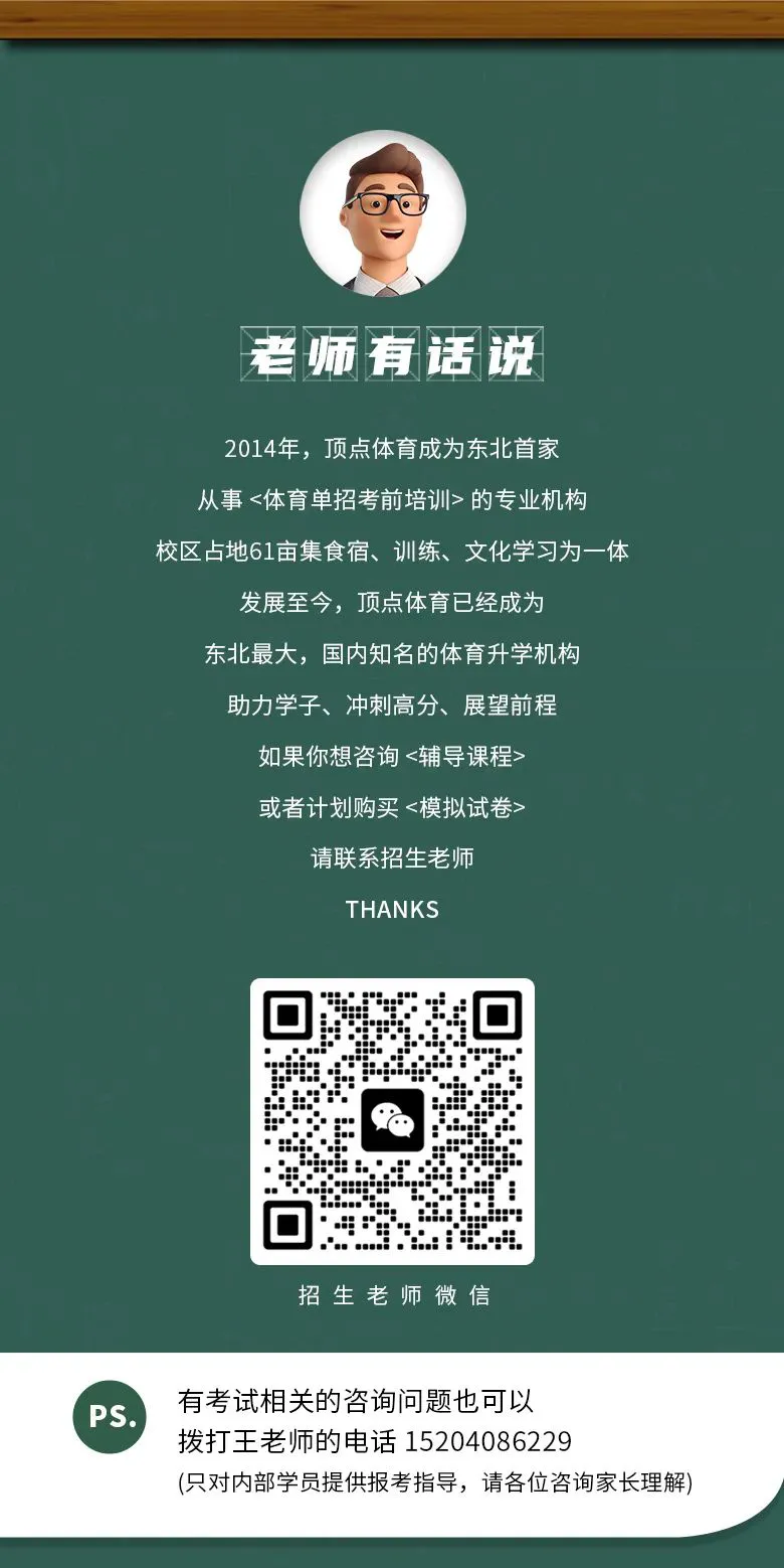 为什么篮球传说的训练方法能帮助你快速进步_1